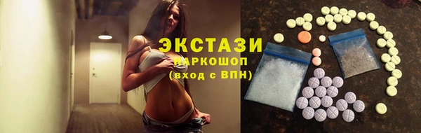 MDMA Premium VHQ Богородицк